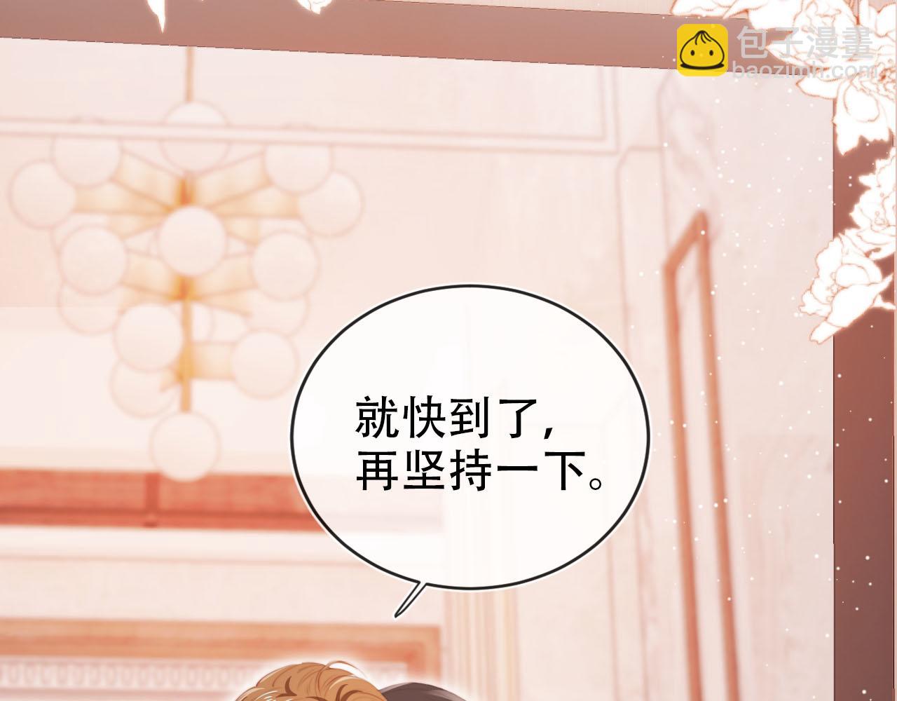 第141话 被暗算80