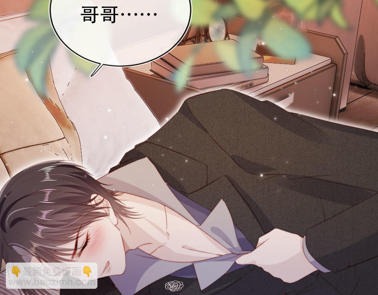 第141话 被暗算84