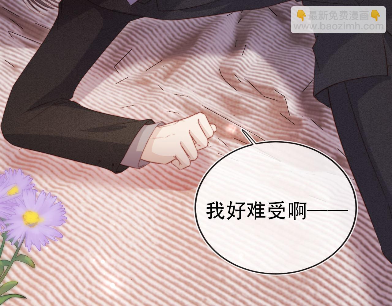 第141话 被暗算85