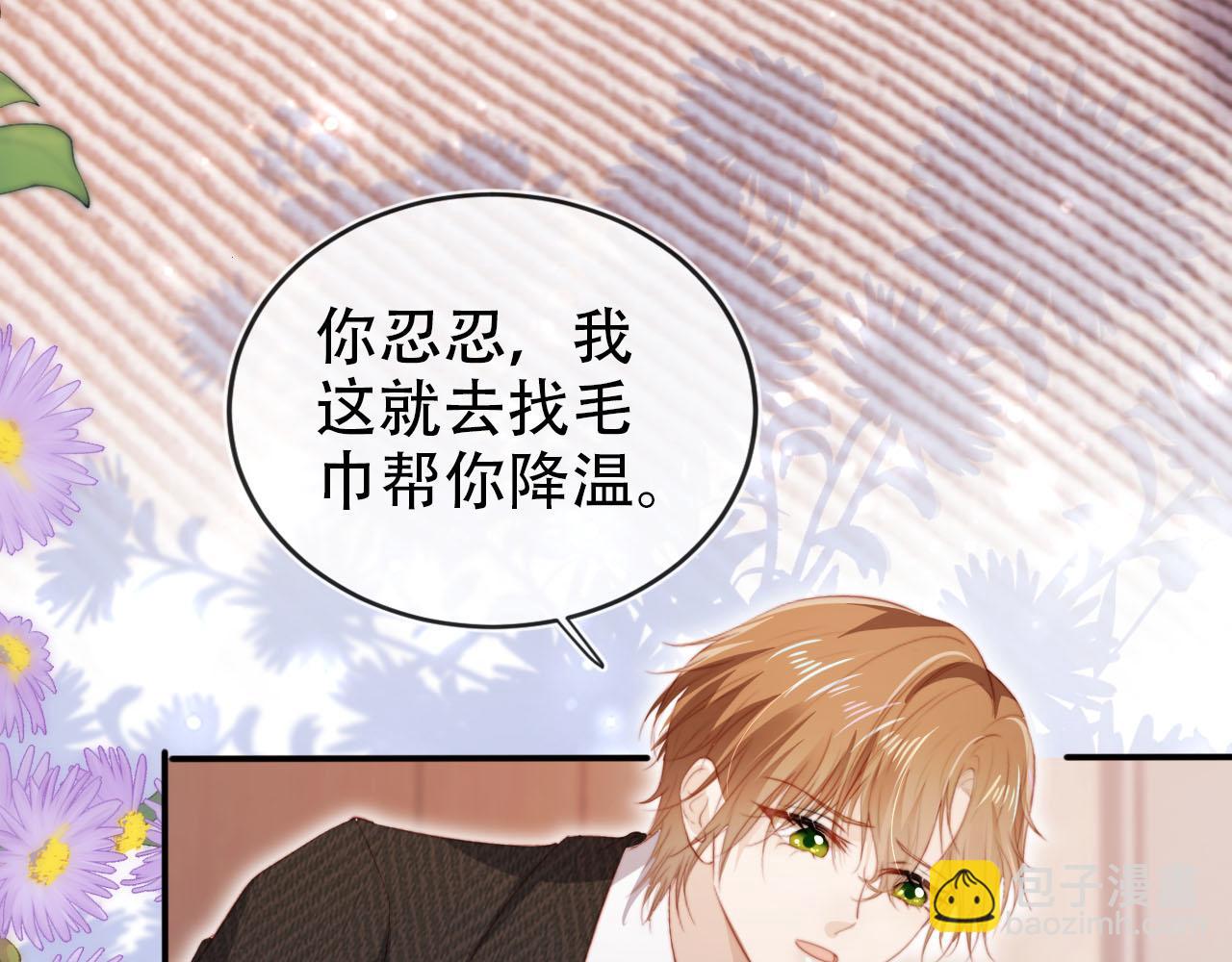 第141话 被暗算86