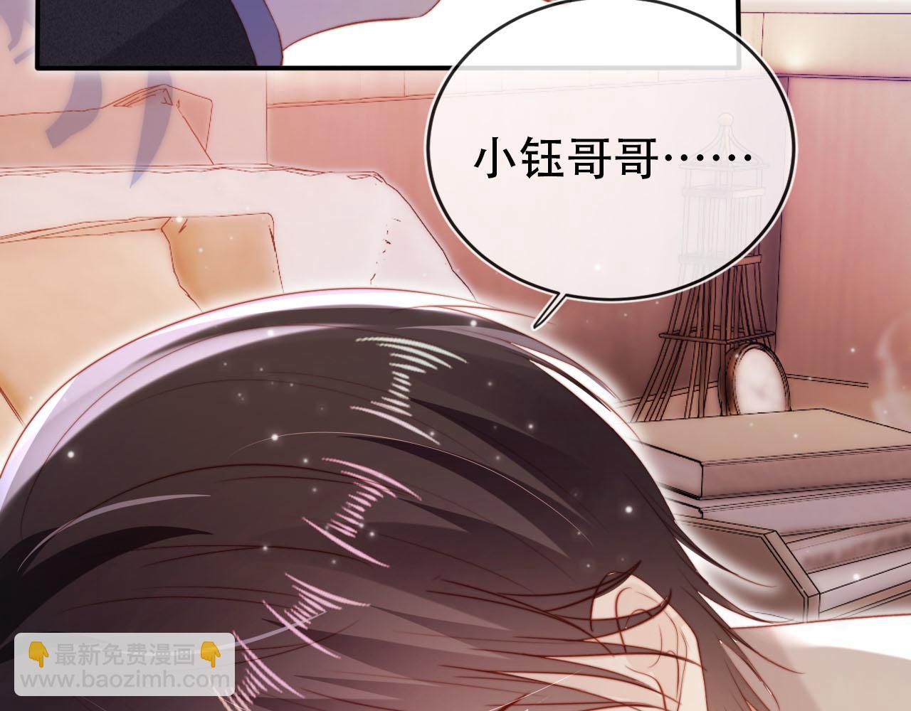 第141话 被暗算89