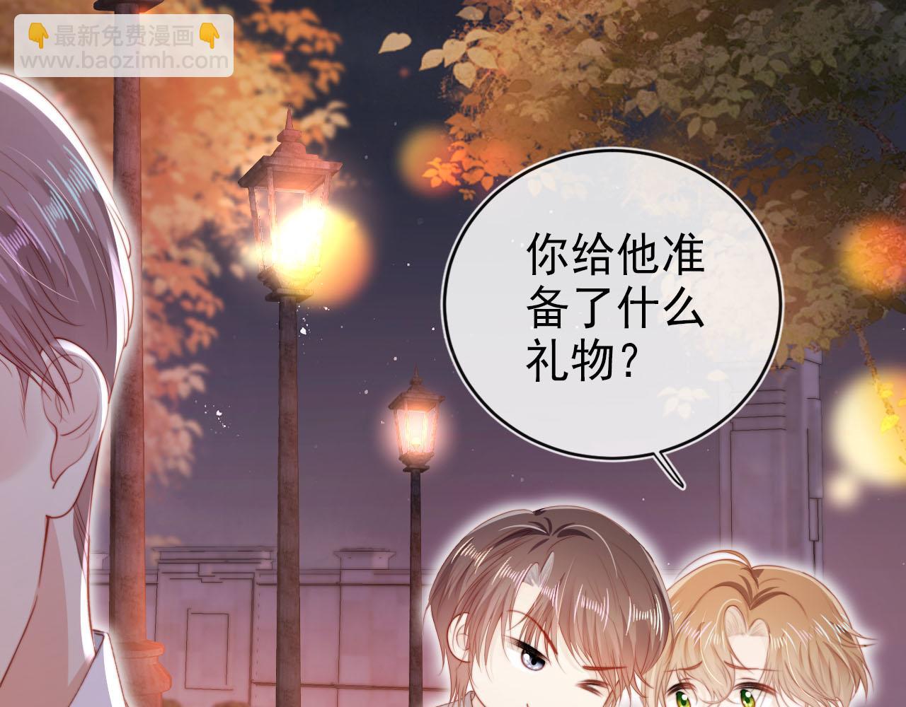第141话 被暗算9
