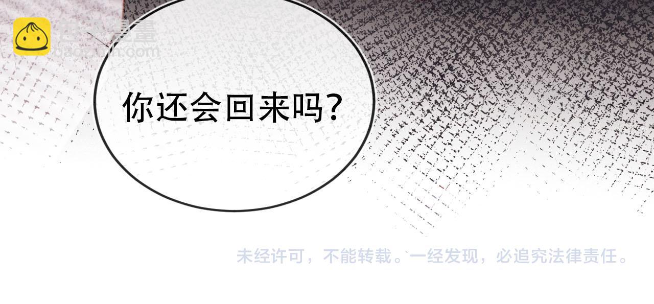 第141话 被暗算91