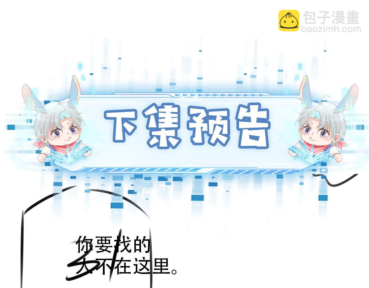 第141话 被暗算92
