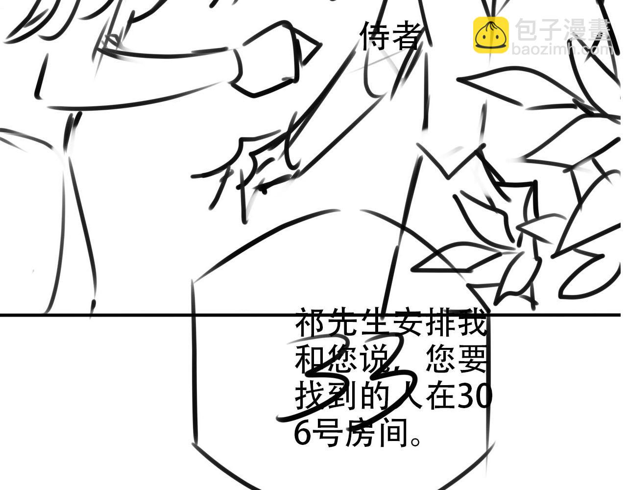 第141话 被暗算96