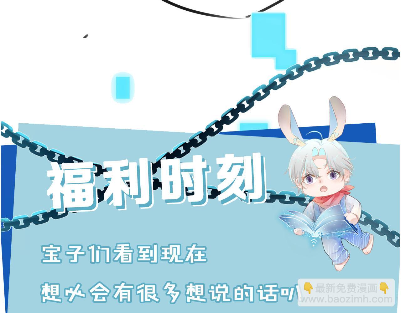 第141话 被暗算97