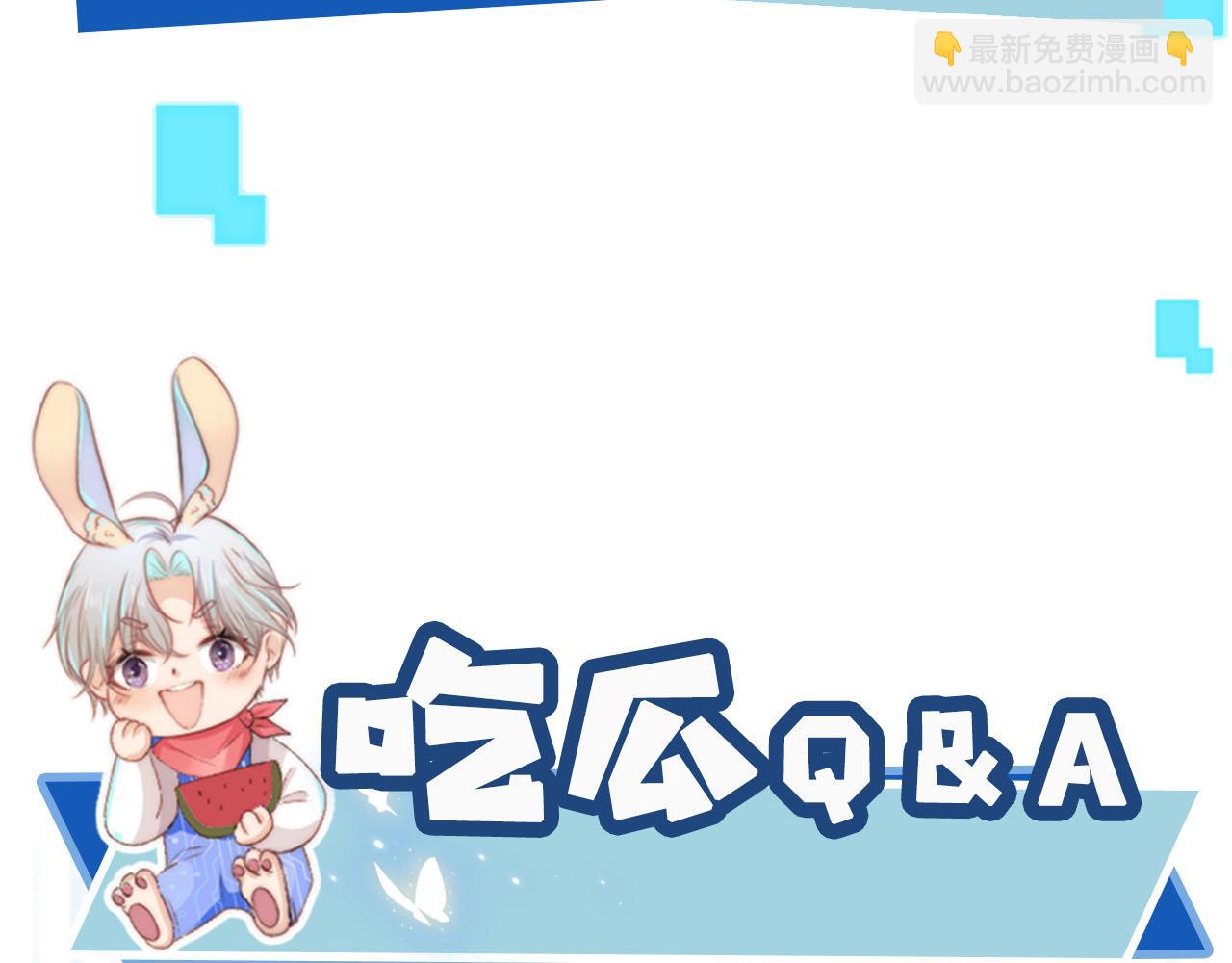 第143话 夜晚的承诺101