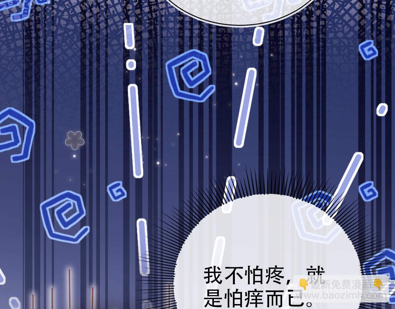 第143话 夜晚的承诺31