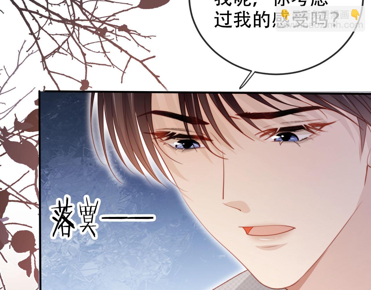 第143话 夜晚的承诺42