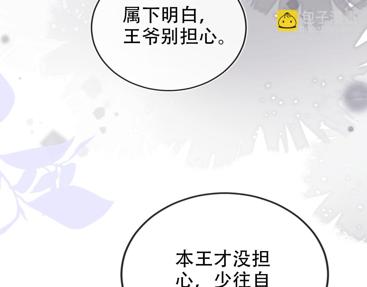 第151话 突袭100