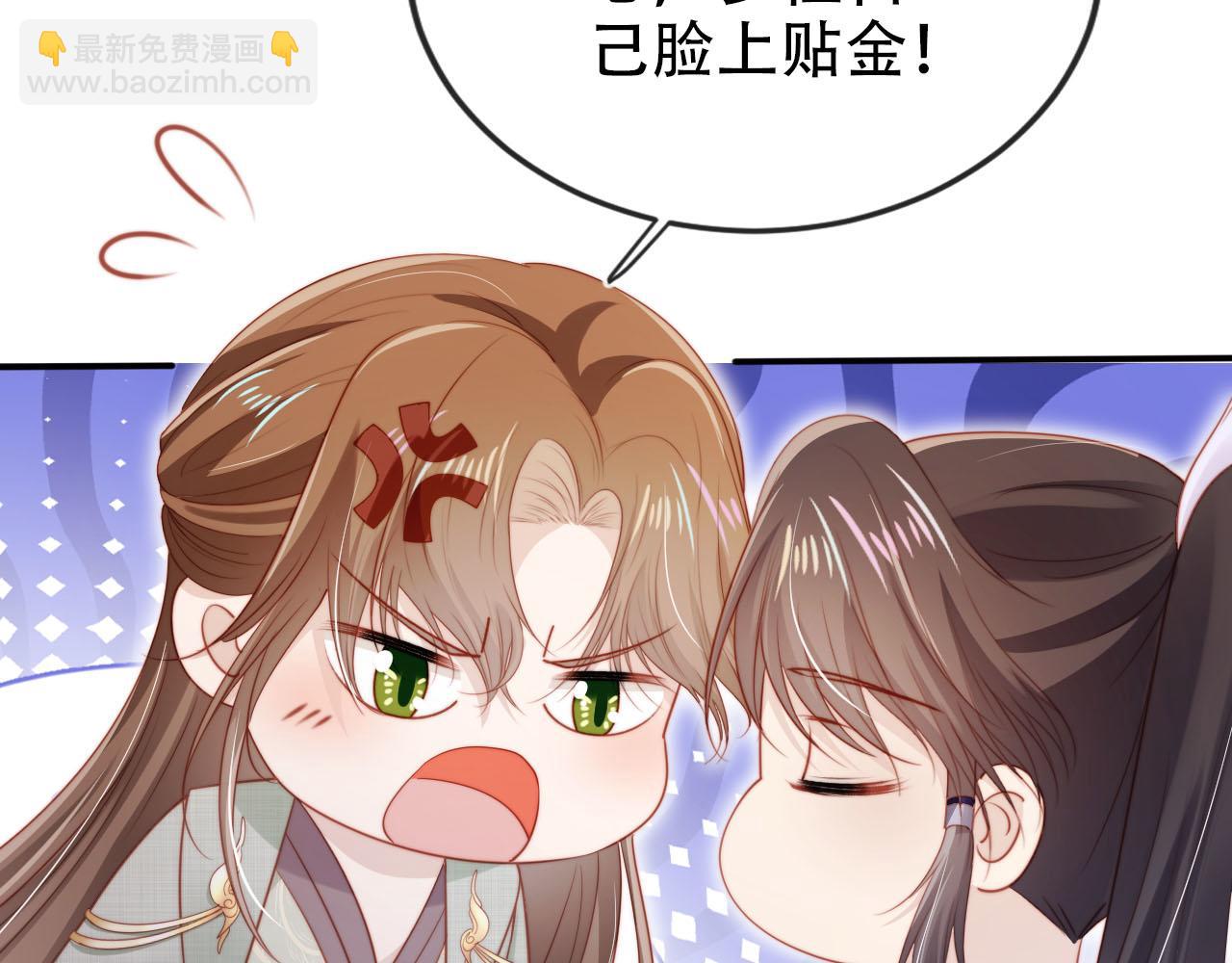 第151话 突袭105