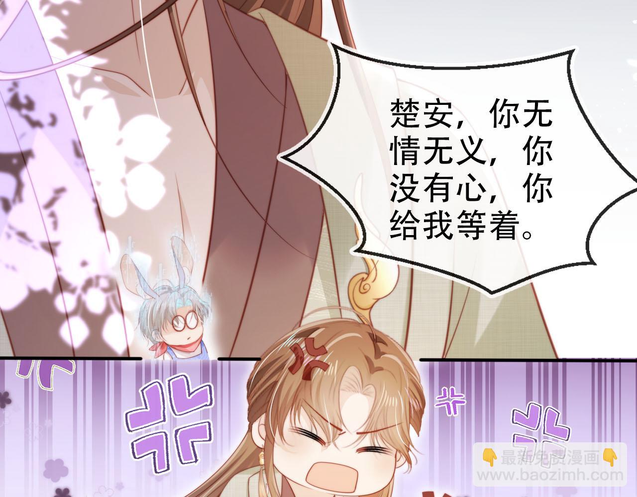 第151话 突袭11