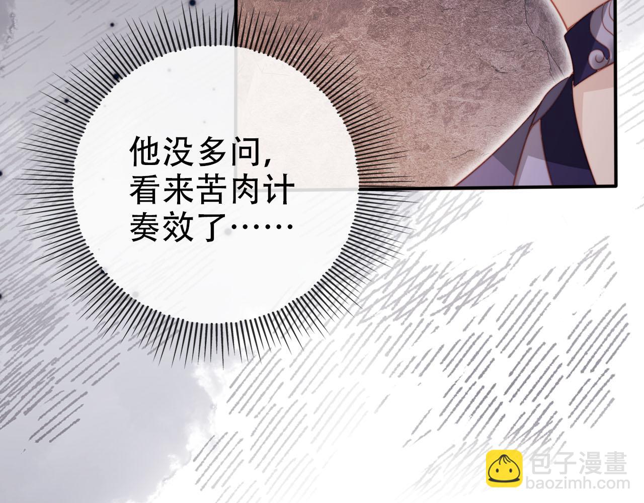 第151话 突袭111