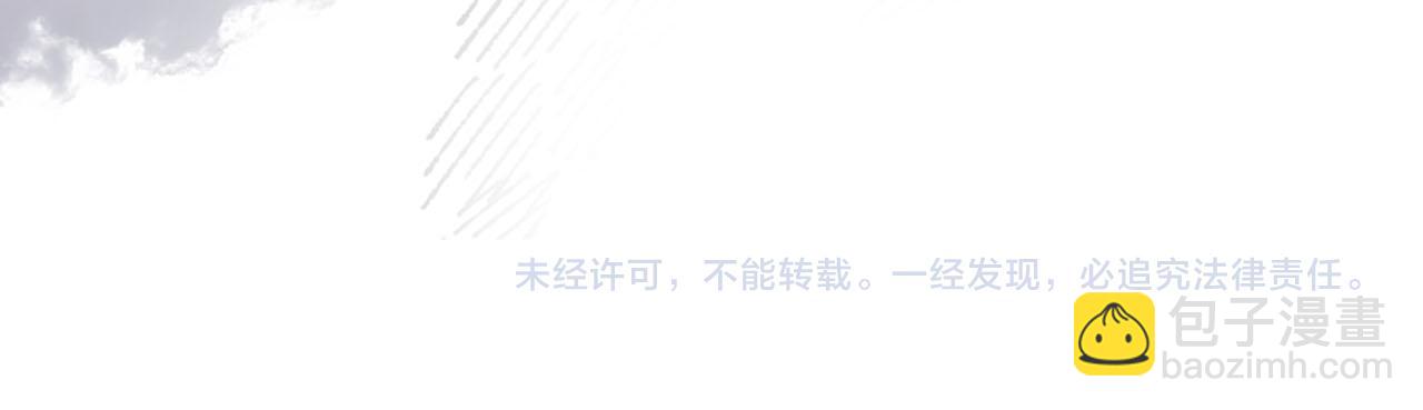 第151话 突袭112