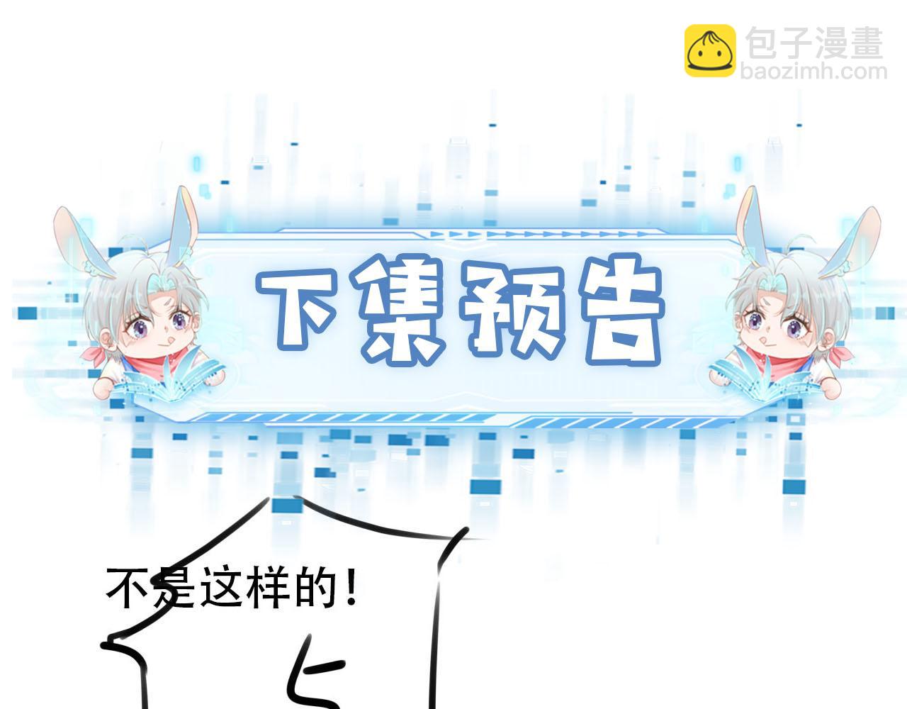第151话 突袭113