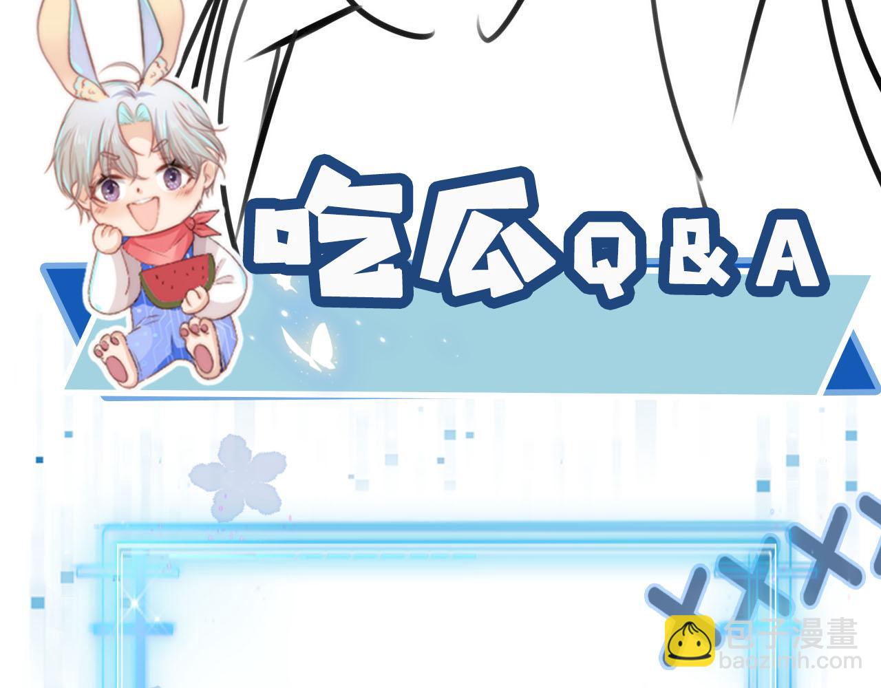 第151话 突袭118