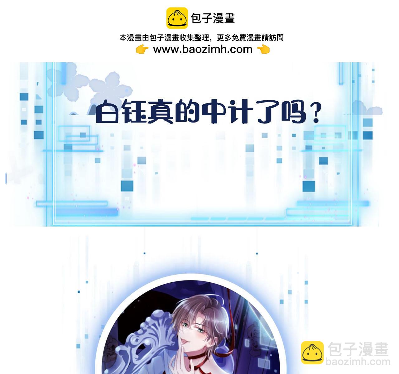 第151话 突袭119