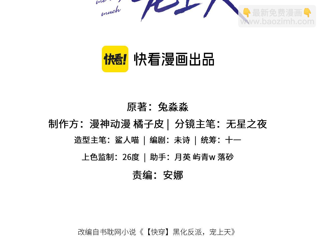 第151话 突袭2
