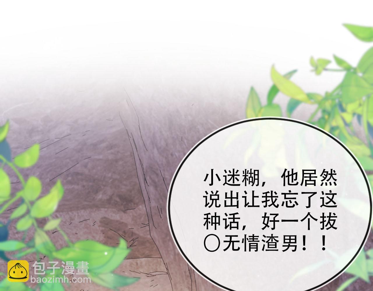第151话 突袭4