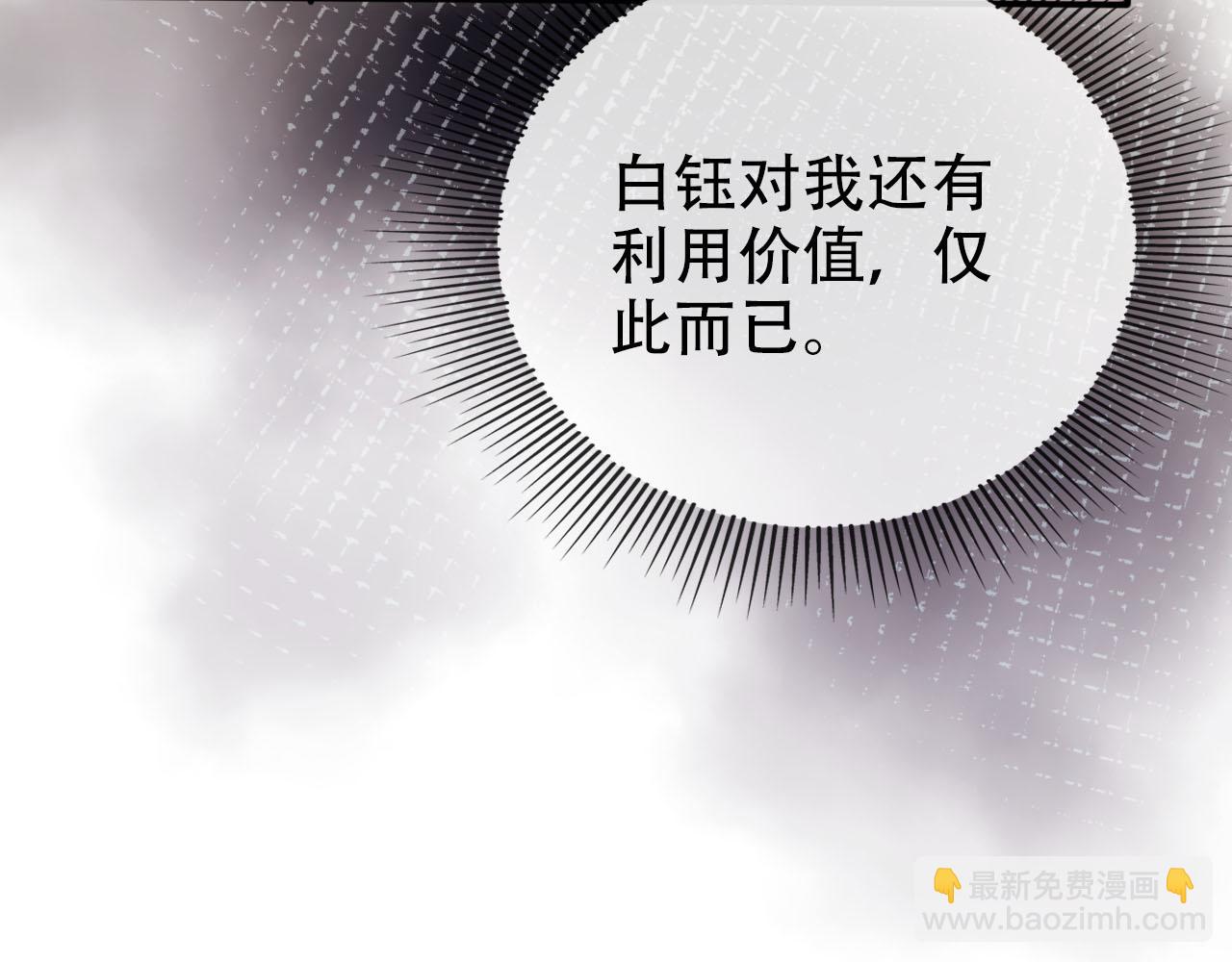 第151话 突袭44