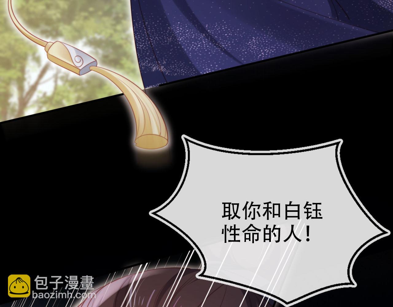 第151话 突袭58