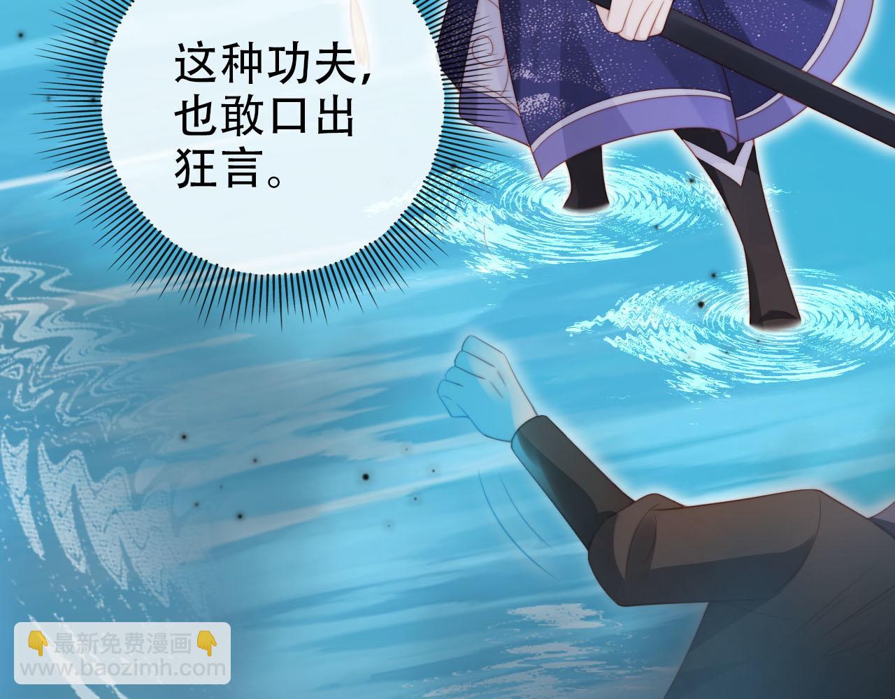 第151话 突袭69