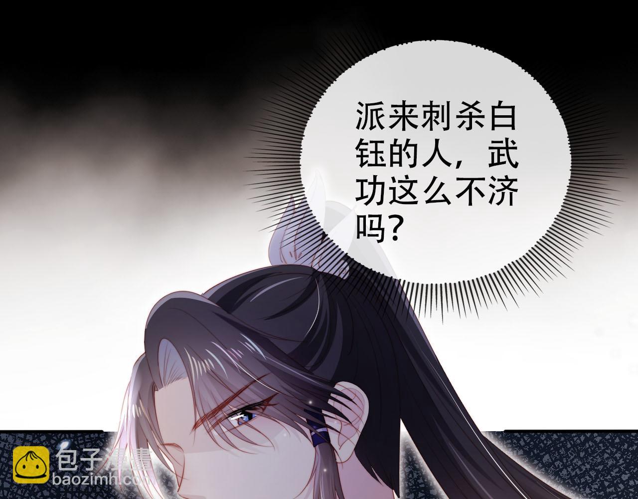 第151话 突袭71
