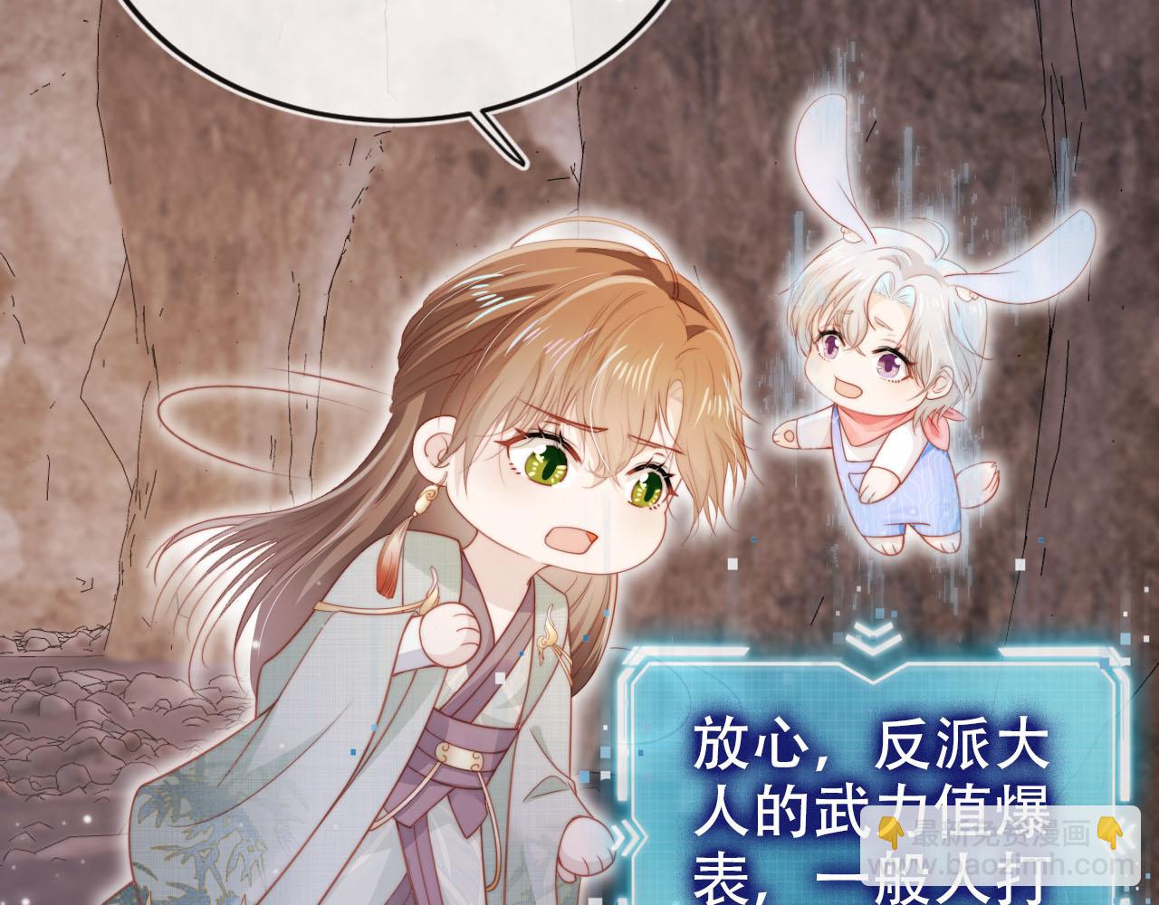 第151话 突袭74