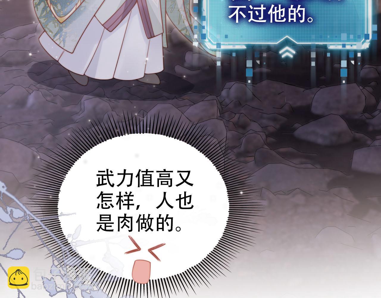 第151话 突袭75