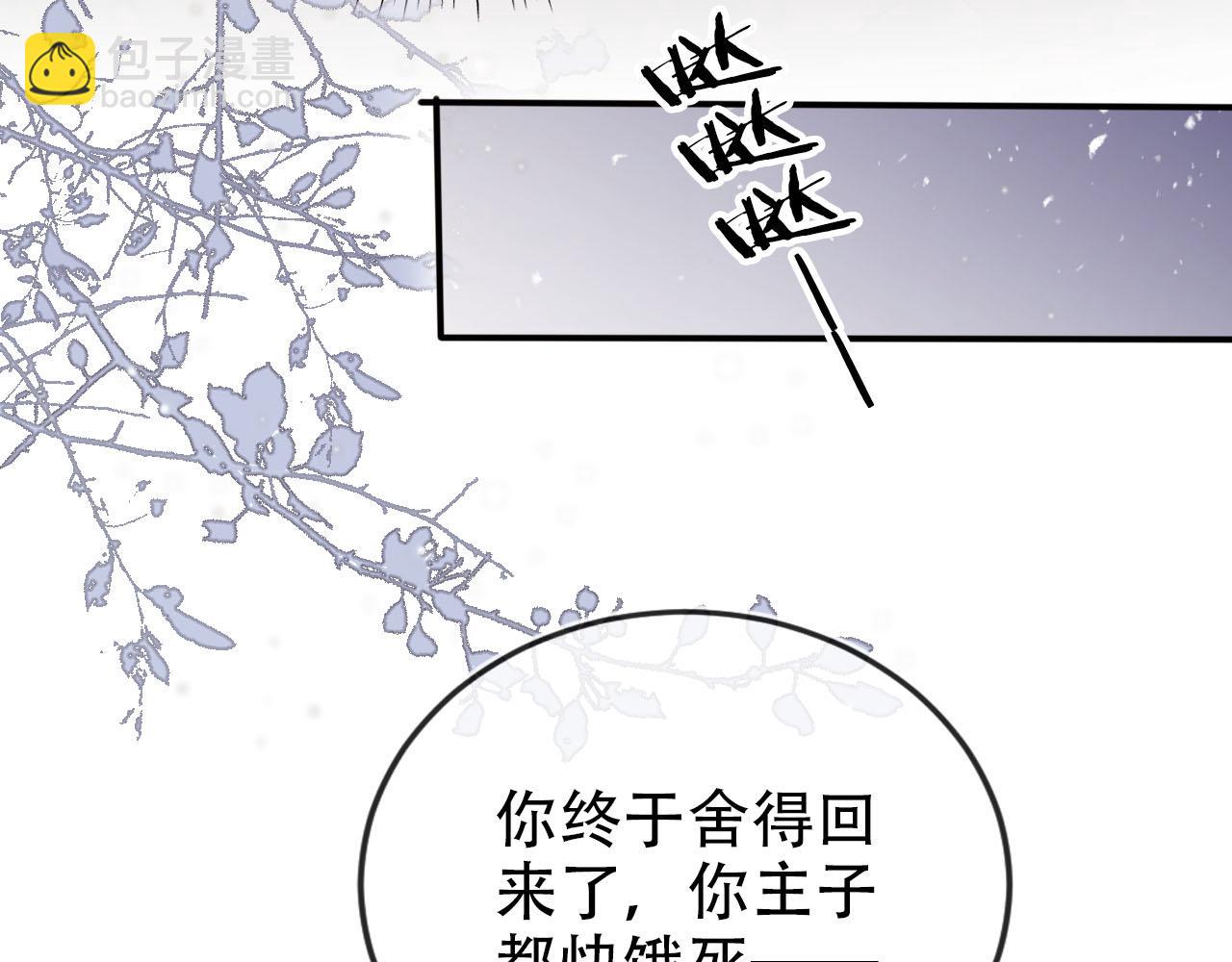 第151话 突袭76