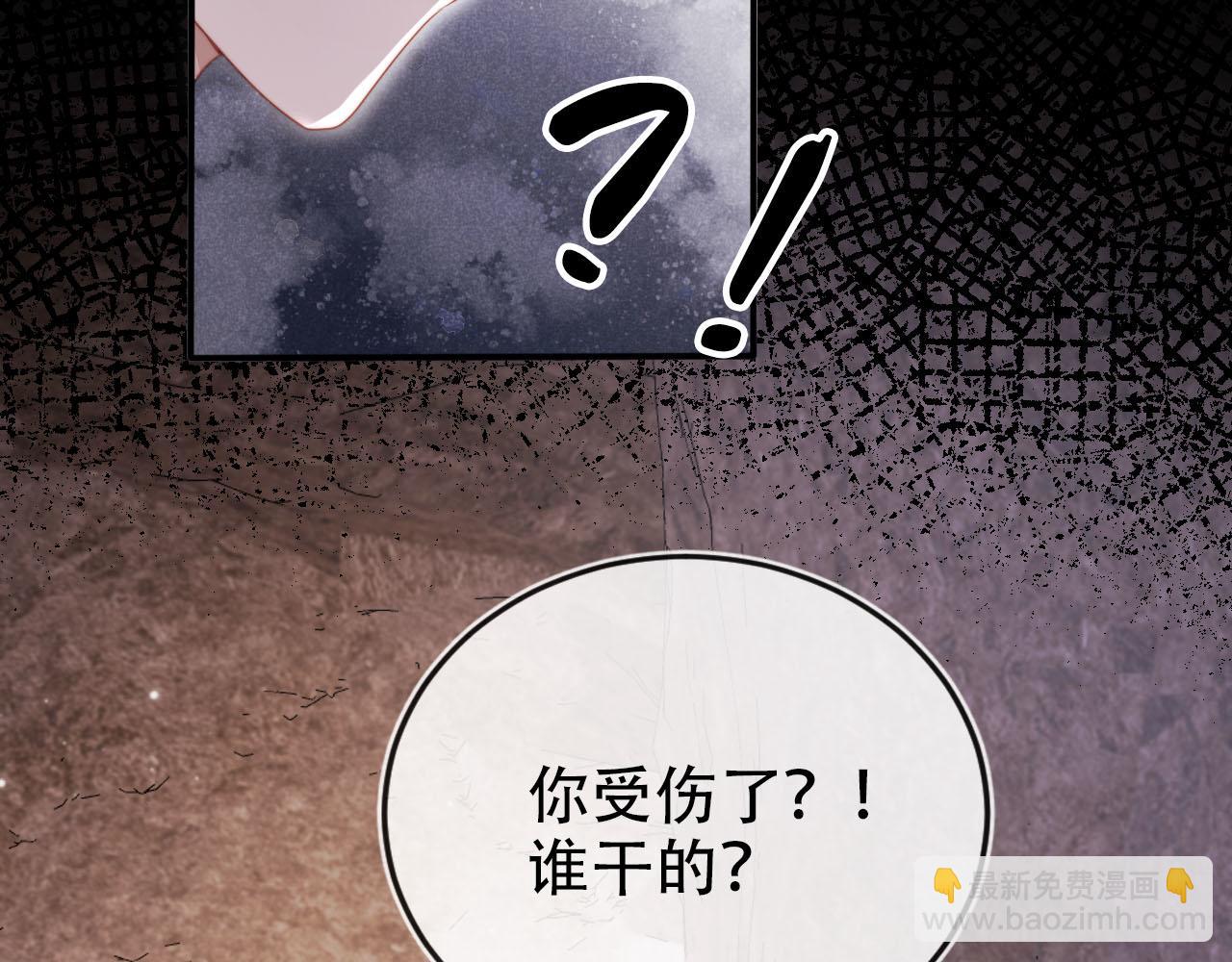 第151话 突袭79