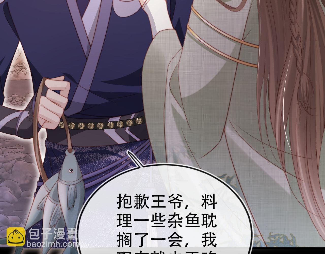 第151话 突袭81