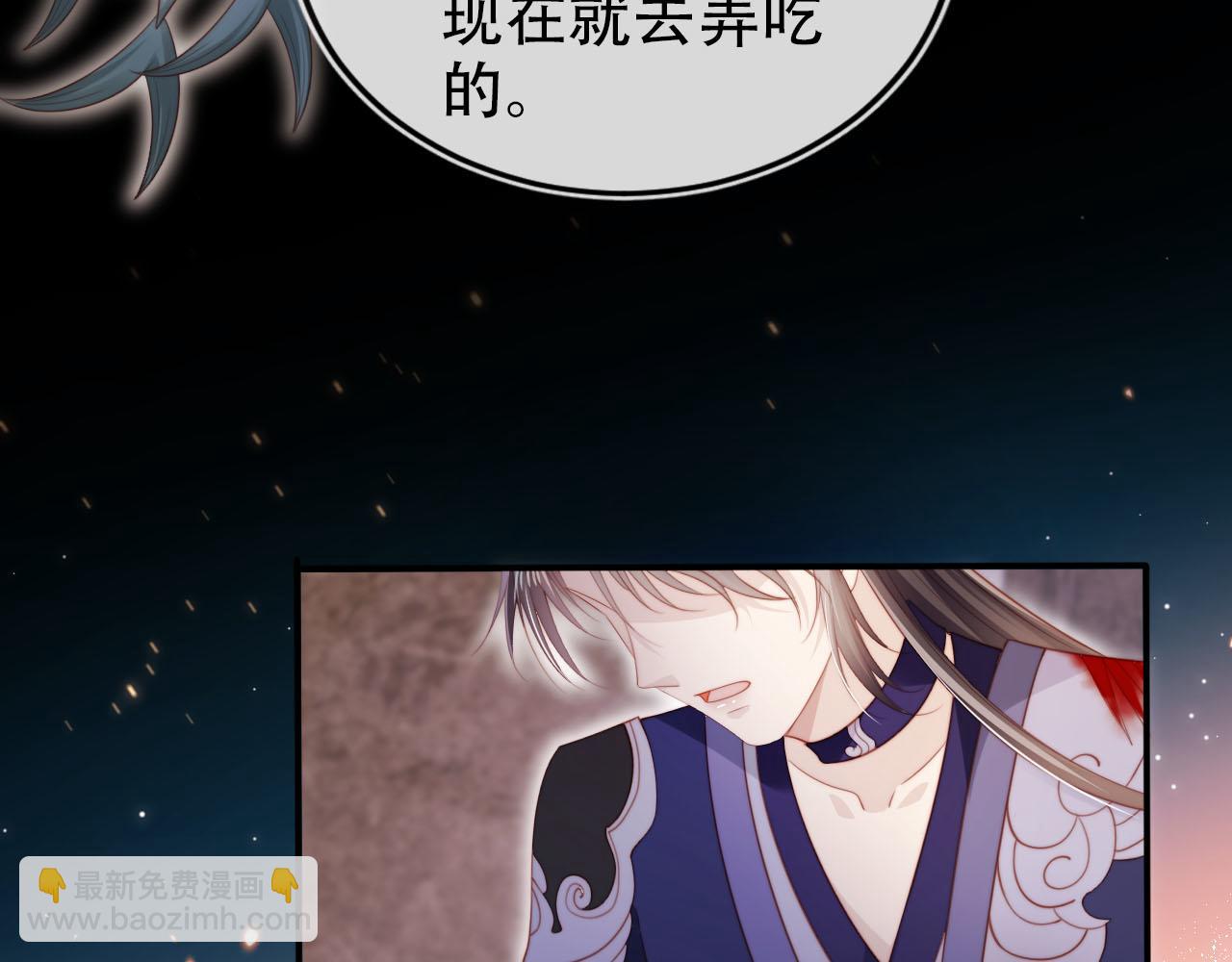 第151话 突袭82