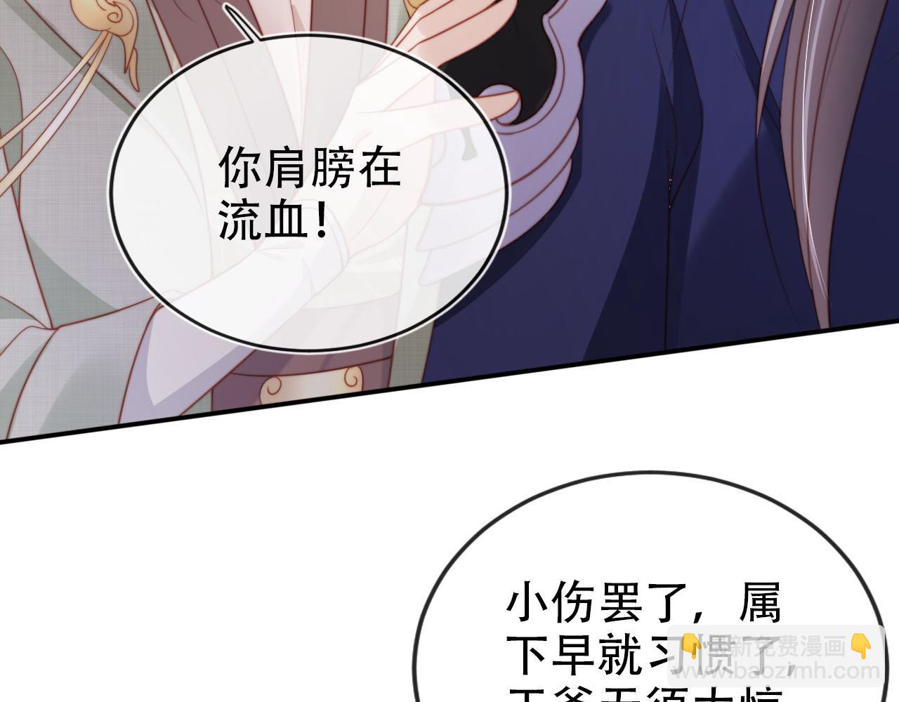 第151话 突袭86
