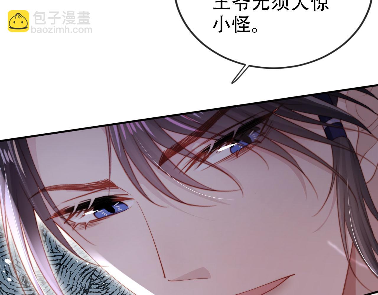 第151话 突袭87