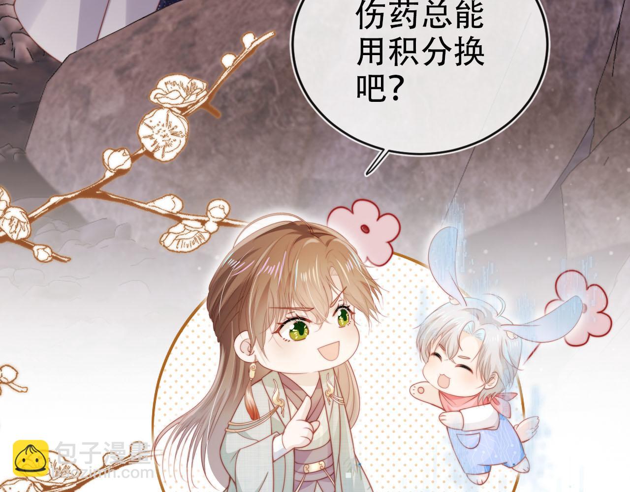 第151话 突袭91