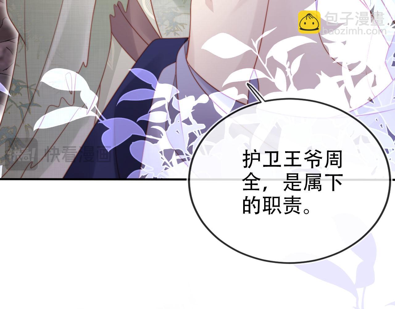 第151话 突袭97