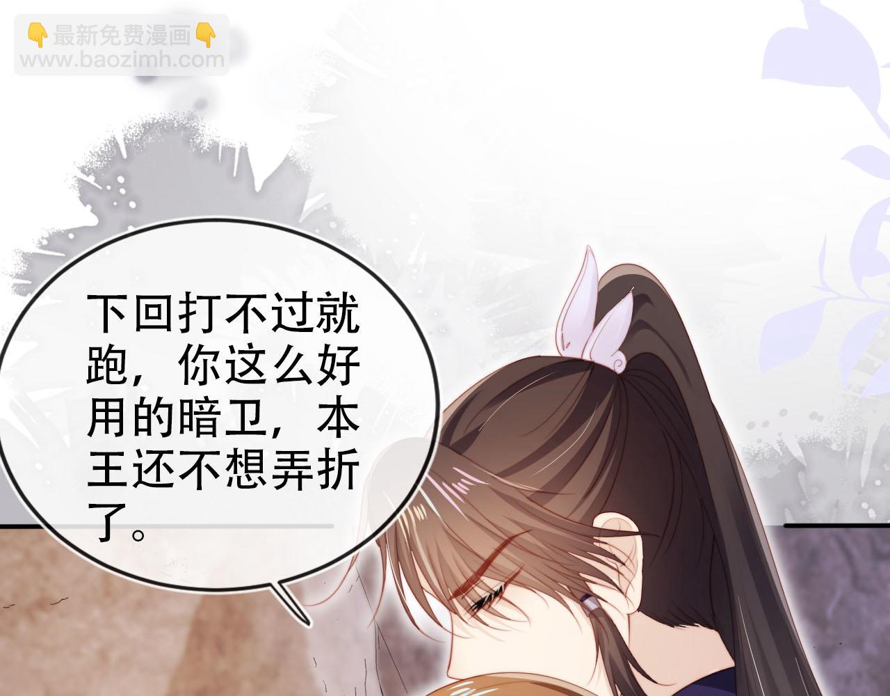 第151话 突袭98