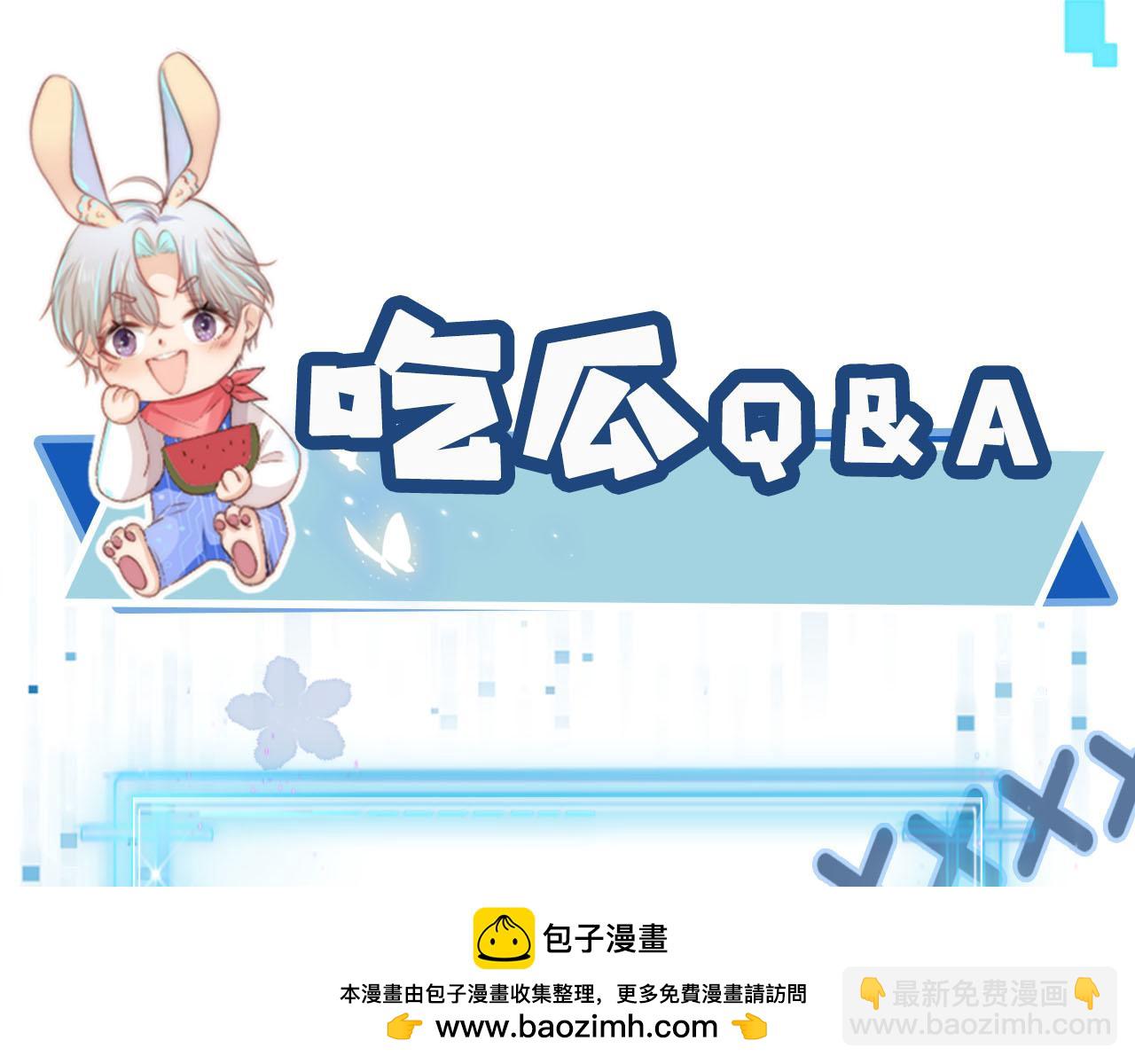 完结篇 再也不分开107