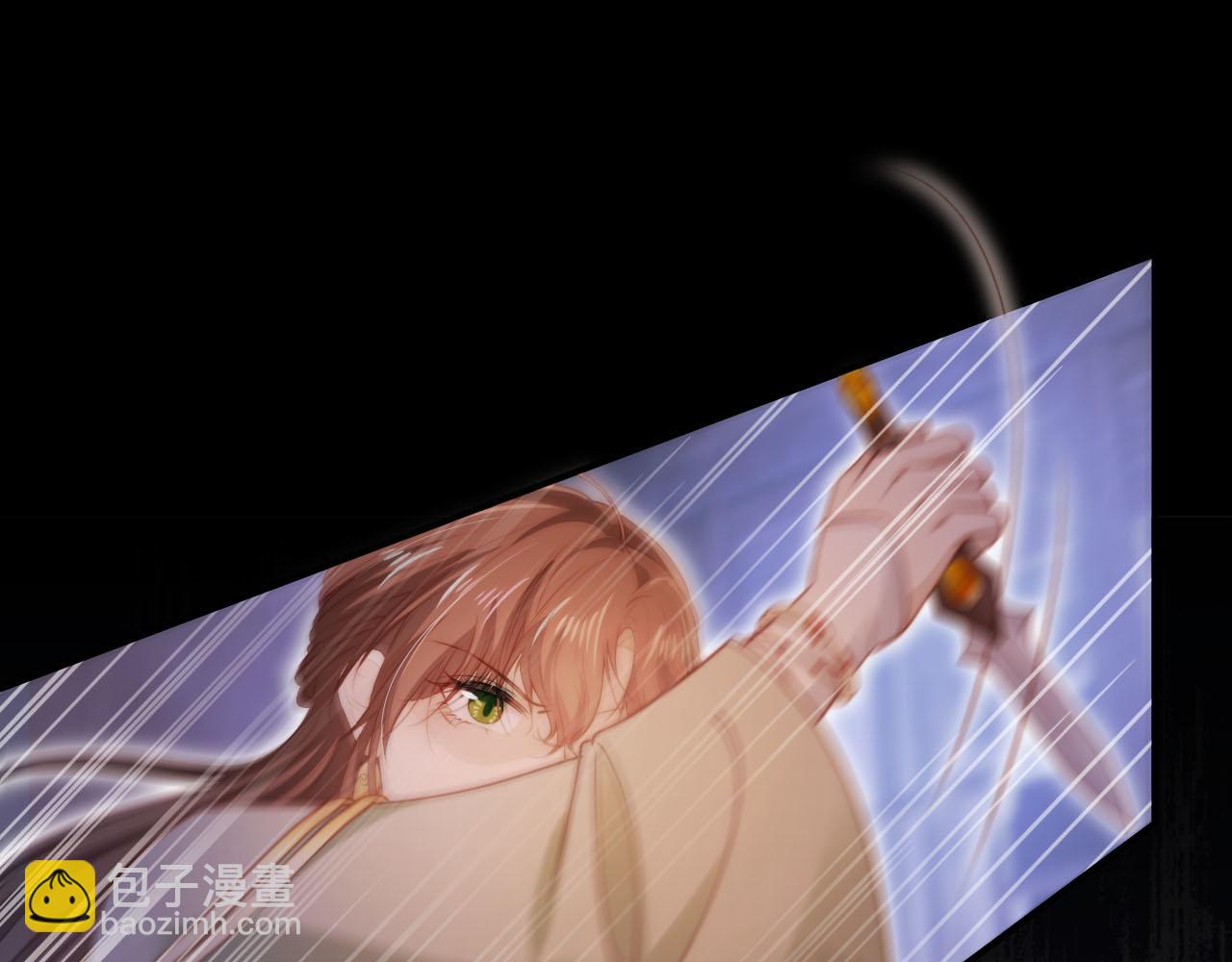 完结篇 再也不分开11