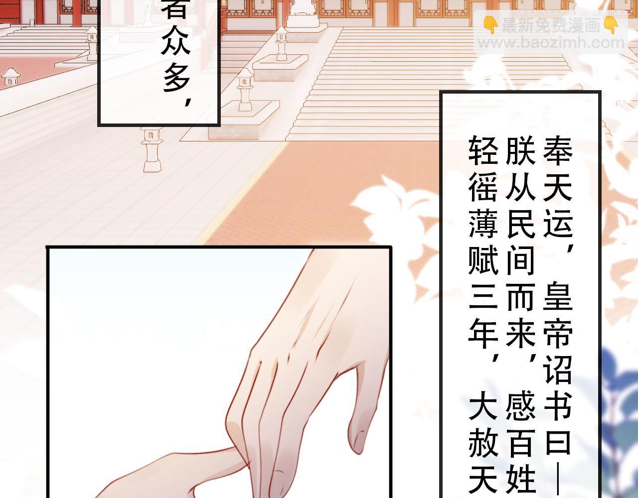 完结篇 再也不分开62