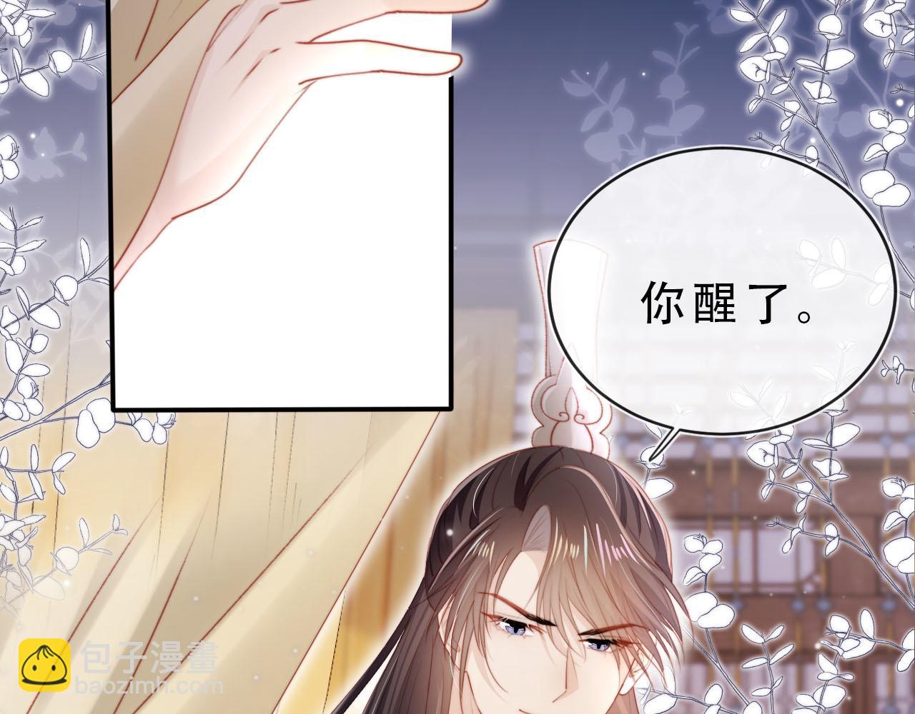 完结篇 再也不分开94
