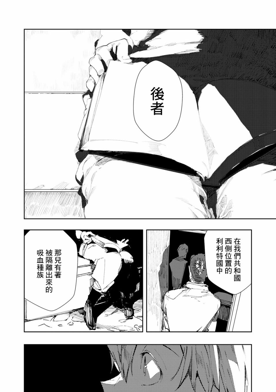 第1.5话14