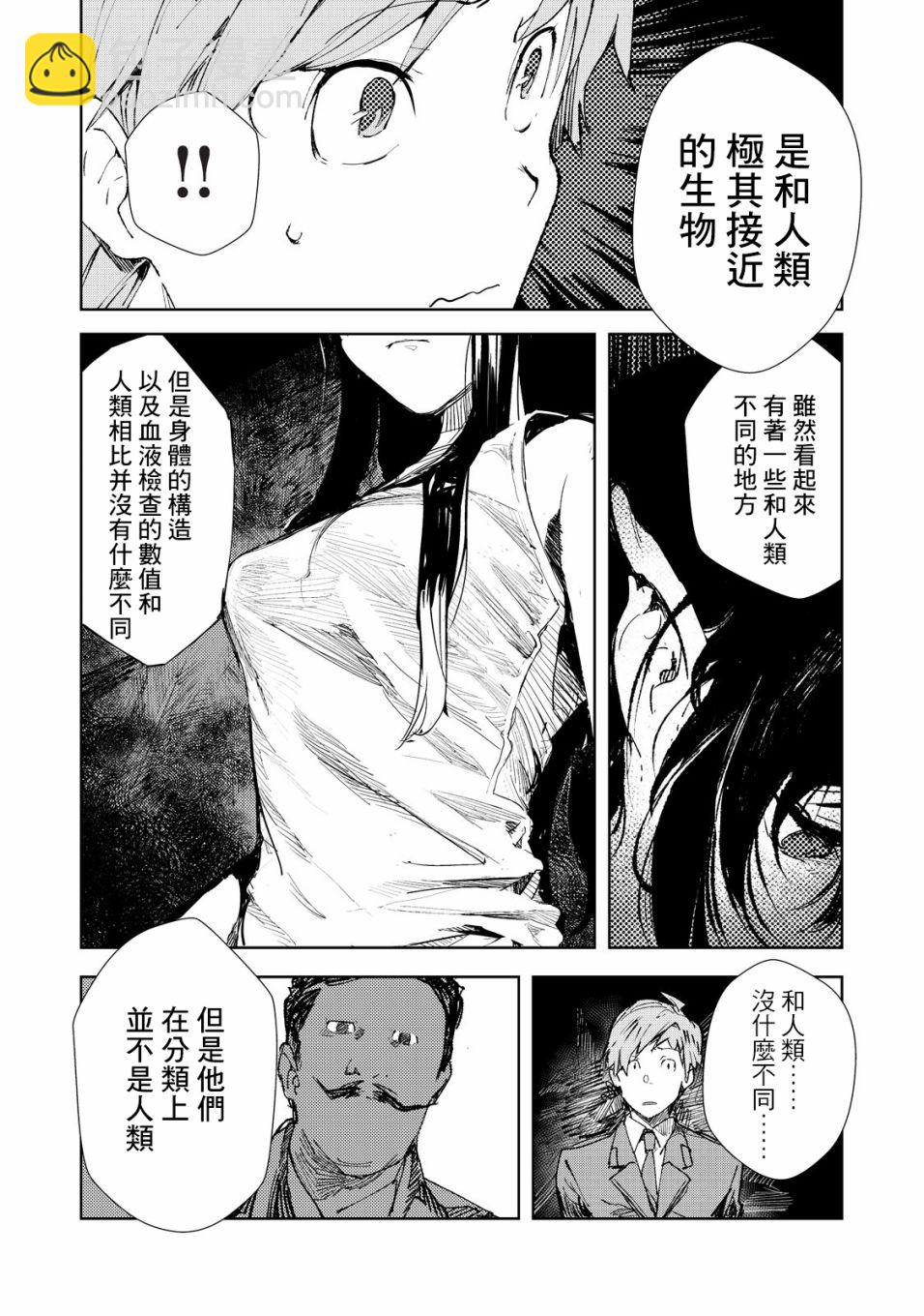 第1.5话16