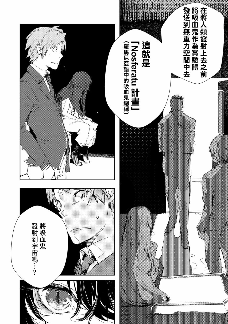 第1.5话18