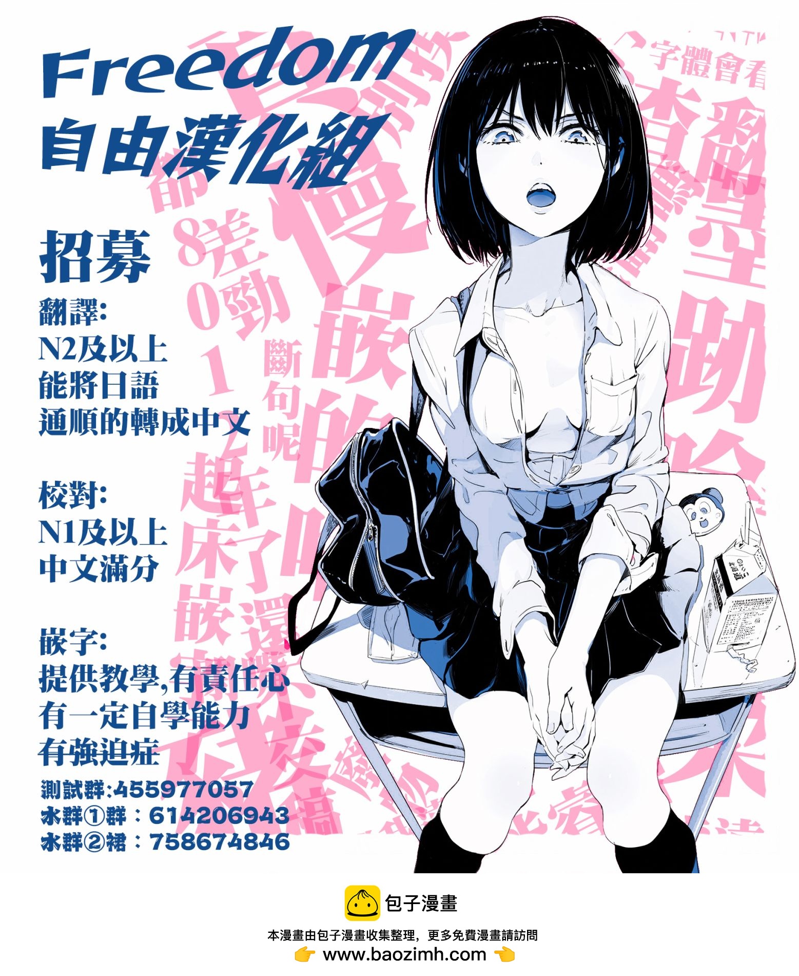 第1.5话21
