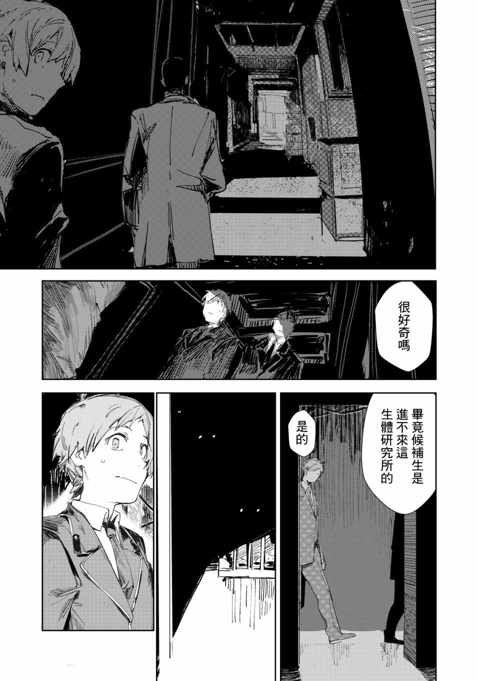 第1.5话9