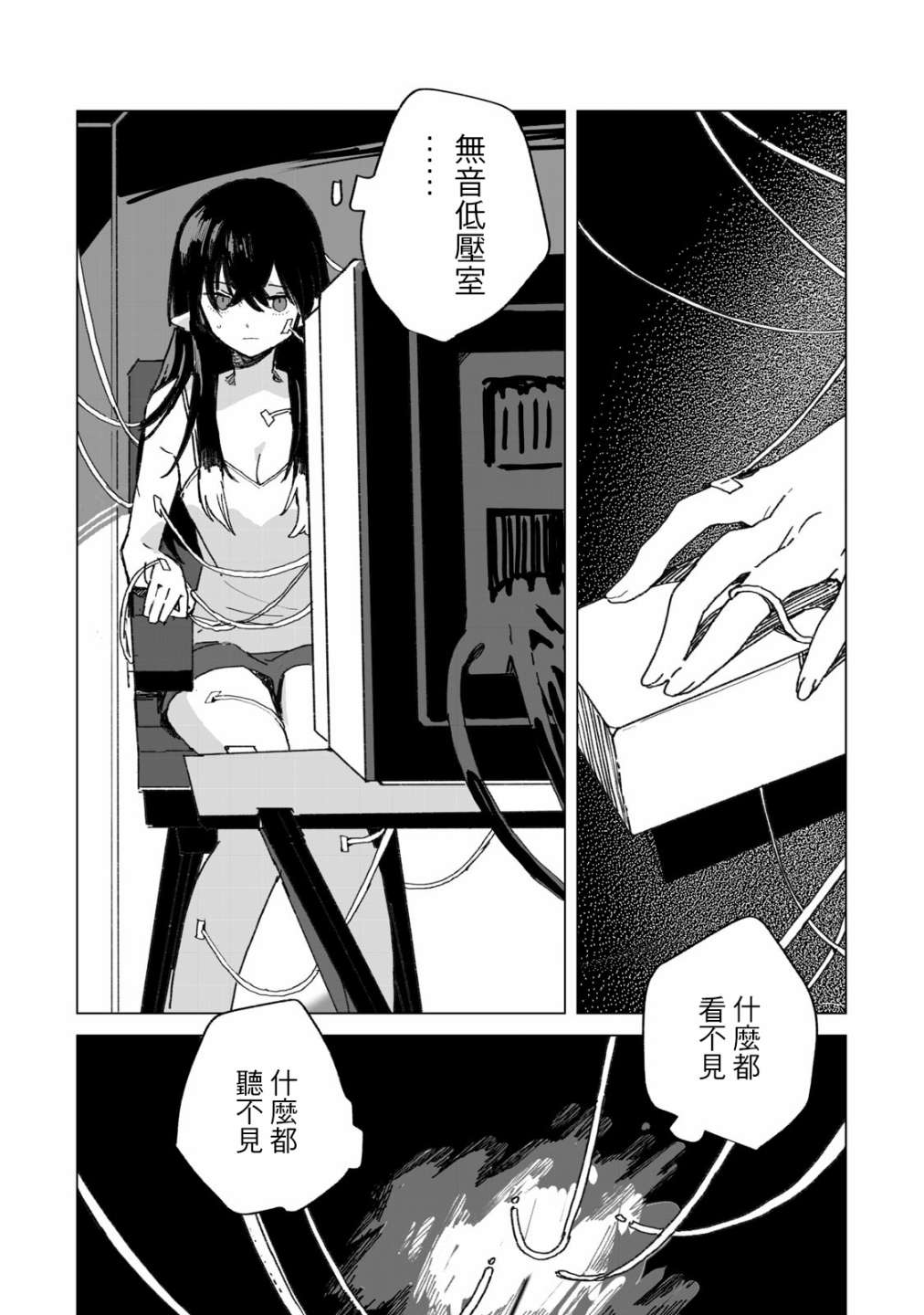第17话0