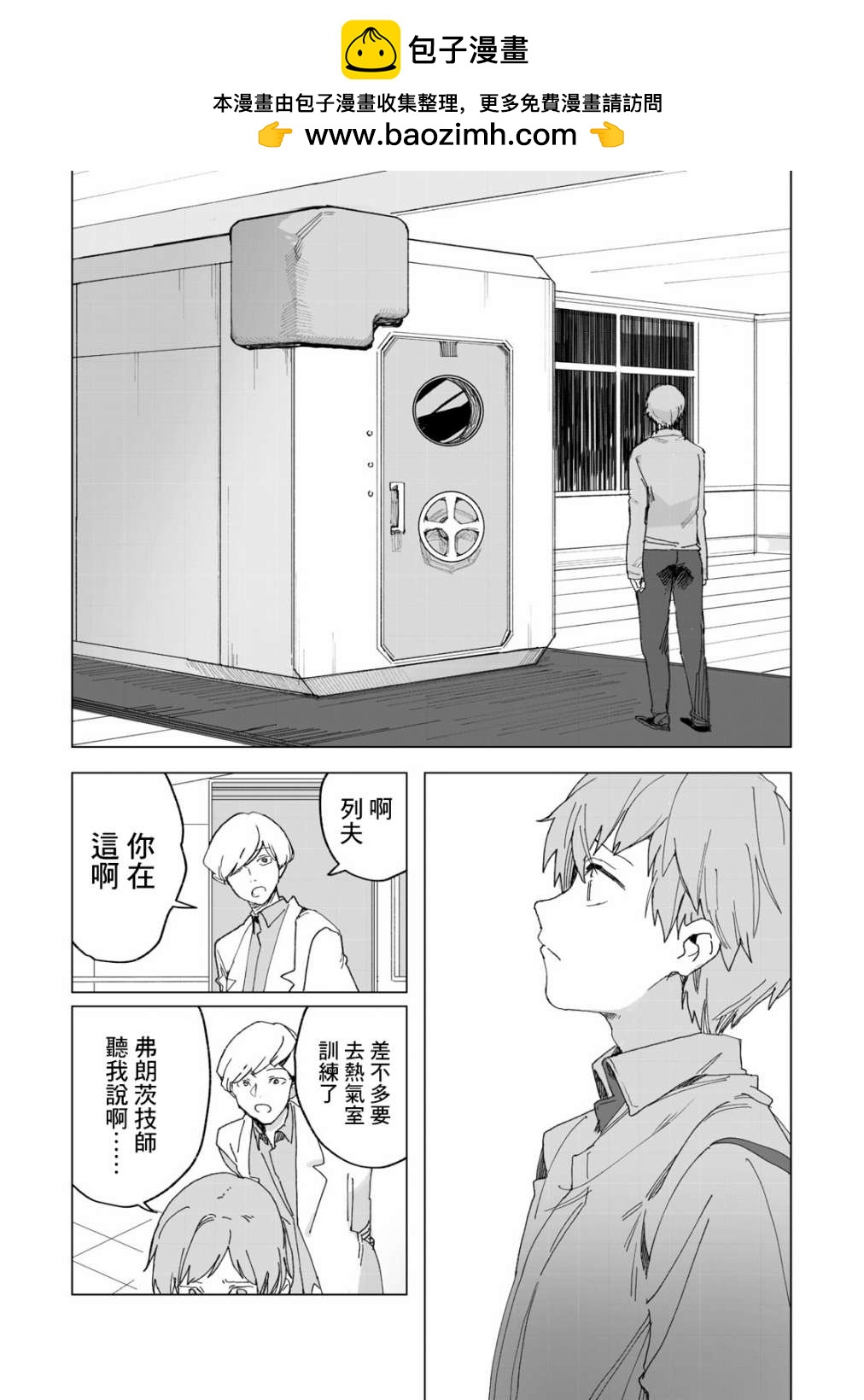 第17话1