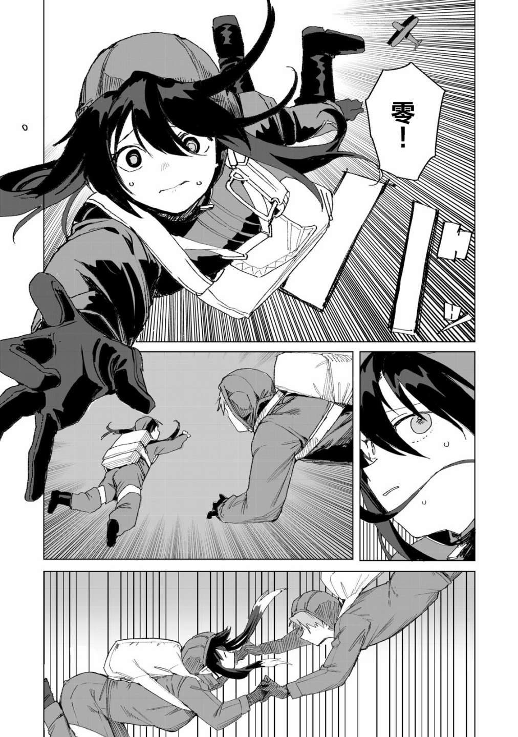 第17话15